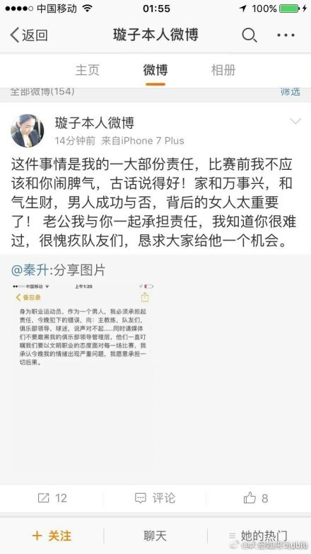 曼联在后场很多次都是凭借运气来化险为夷，但在进攻中他们却贡献出了几次精彩的时刻。